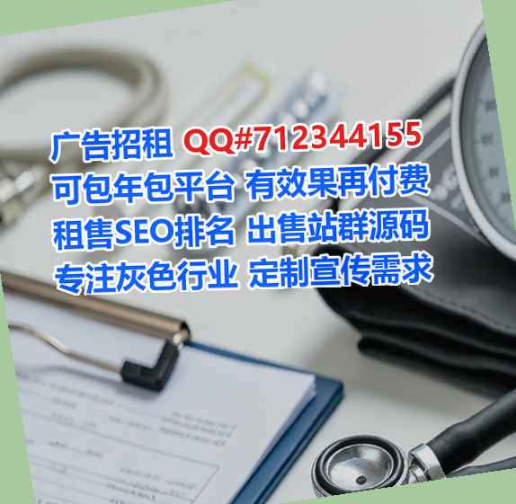 贵港借卵子劳务事务所